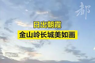 马竞vs贝蒂斯首发：莫拉塔、德佩先发 德保罗、科克出战 格子伤缺